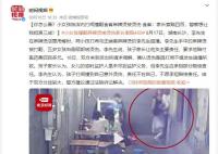 女孩撞翻麻辣烫被烫伤家长索赔400 警方建议通过法院诉讼解决