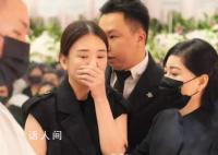 方媛送别蔡天凤画面曝光 捂着嘴巴流泪十分伤痛