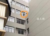保洁阿姨拆洗窗帘不幸从5楼坠亡 打两份工辛苦赚钱