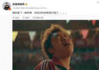 厦大新闻学教授谈张雪峰言论 引发网友热议