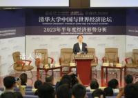 中财办原副主任谈房地产低迷 可能引发系统性金融风险