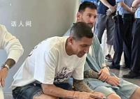 白岩松谈梅西机场护照风波 他们的阿根廷护照在箱子里要等行李到达