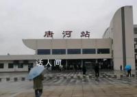 网友称火车站雨天不让提前进候车室 刮风下雨也不让进候车厅