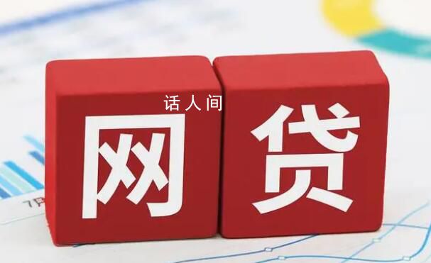 女子与他人共享屏幕 背负百万网贷
