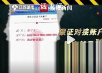 女子与他人共享屏幕背负百万网贷 陆续从10多个平台贷款近百万