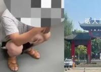 川大再回应地铁偷拍事件 事件仍在调查中