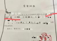 卧底偷拍群:获取视频如同“网购”