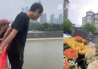 跳桥救人小哥引来女网友公开示爱 并表示要订票去杭州看彭清林