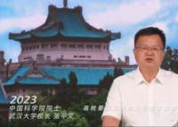 多所知名大学校长纷纷出镜招生 有的院士校长还亲自出镜向考生喊话