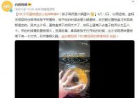 女子买蛋糕遇“空心包装刺客” 实际上蛋糕只占盒子的百分之五六十