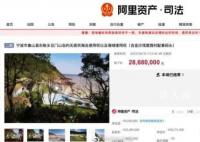 中国第一无人岛易主 原岛主不知去向