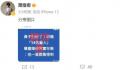 萧煌奇摘墨镜自证是盲人 到底是怎么一回事