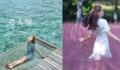 女生在马代遭性侵:电话报不了警