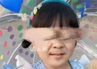 陈建斌多巴胺穿搭 引起了网友们的热议