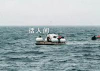 美海洋专家:失踪潜艇或已“内爆”