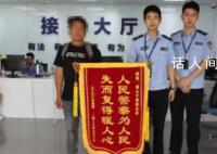 男子杭州绿化带迷路3天 吃野花求生