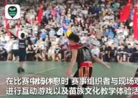 村BA全国赛:万人热舞再现狂欢盛况