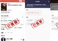 曹云金巡演首场票一秒钟售罄 曹云金：做老百姓看得起的相声演出
