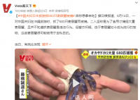 中国夫妇日本旅游抓683只蟹被捕 坚称是为了食用才捕捉大量寄居蟹