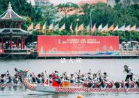 龙舟经济何以乘风破浪 民俗旅游的亮丽名片
