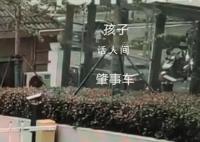 东航回应飞行员开车撞死女孩 已暂停其工作