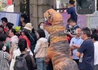 班主任和家长扮恐龙接中考生 可爱的显眼包