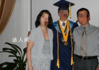 学生驾车身亡父母获赔上亿 事故中责任米尔顿市政府占93％
