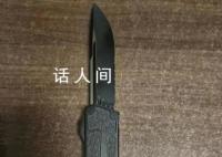 男子带刀进环球影城被拘 相关管制刀具已被警方依法收缴