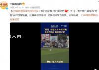 村超啦啦队实力宠球员 我们的骄傲我们要守护