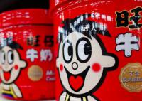 旺旺起诉唯品会侵权 案件将于9月28日在广州市荔湾区人民法院开庭