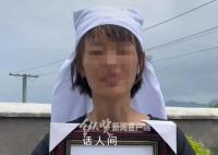 女子派出所死亡家属否认其容留卖淫 希望上级部门或异地机关介入