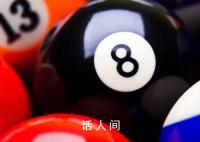 10名中国球员操纵斯诺克比赛被禁赛 具体什么情况