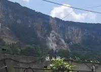 毕节突发山体崩塌 巨大岩石滚落