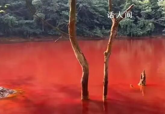 贵阳周边出现一血红色湖泊 已对湖泊进行封闭