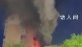 宁夏烧烤店爆炸事故9名责任人被控制 事件致31人死亡