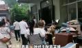 女子离婚娘家人放鞭炮订蛋糕庆祝 庆祝她重获新生