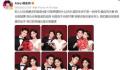 韩安冉首次回应四婚 谁的生活不是一地鸡毛