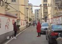 孕妇称因挪车纠纷被殴打流产 丈夫遭逮捕索赔