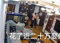 遭家暴男子已和妻子和解 事发经过究竟如何
