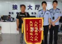 男子在绿化带内迷路三天 这些天靠吃野花喝露水求生