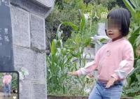 父亲回应女儿在坟前跳舞被质疑炒作 引发广泛关注和讨论