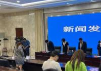 银川事故发布会现场全体默哀 银川市长就31死爆炸事故道歉