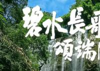 央视端午晚会 阵容很强大节目有深意