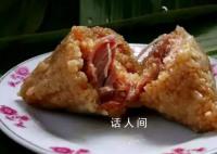 甜粽和咸粽又开始吵架了 你是喜欢吃甜粽还是咸粽?