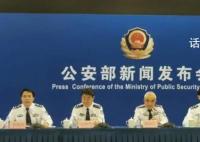 全国现有吸毒人员112.4万 较最高峰时期下降56%