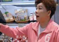 邓亚萍拒绝158元一斤的车厘子 搁那吧咱别自由了
