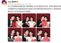 韩安冉首次回应四婚 谁的生活不是一地鸡毛