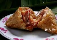 粽子界“显眼包” 如何才能吃得健康