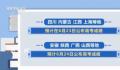 各地高考成绩今天起陆续公布 请考生和家长关注相关权威发布信息