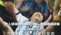媒体:冲场拥抱梅西小伙已获释